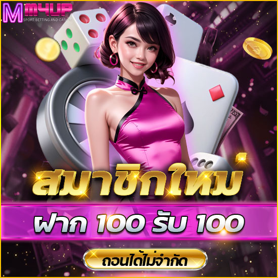 m4up คาสิโนออนไลน์ เว็บตรง ufabet บาคาร่าเว็บตรง พนันออนไลน์ ต่างๆ มีให้เล่นได้แล้วที่นี่ เข้าเล่นสะดวกสบาย เดิมพันหาเงินได้ตลอดทั้งวัน